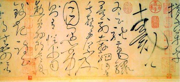 Huai-su,Tzu-hsü-t'ieh (autobiographie), Dynastie T'ang, Détail 777, encre de Chine sur papier. Musée du palais, Taipei